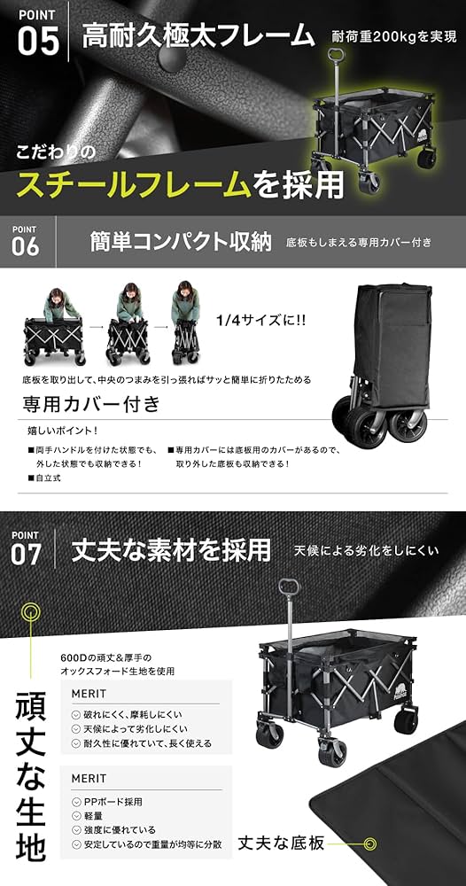 YouTen(ユーテン) 2024年 最大111L アウトドアワゴン キャリーワ Amazon.co.jp: YouTen(ユーテン) 2024年 最大111L アウトドア